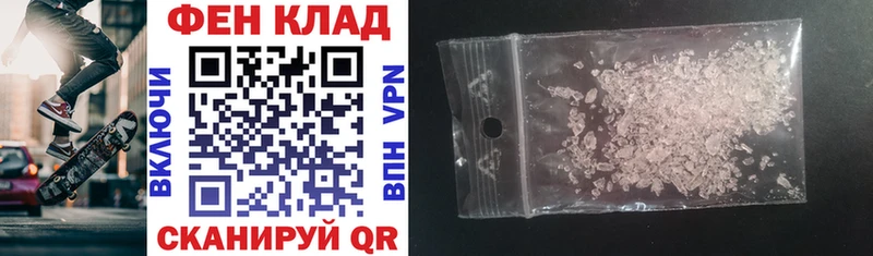 купить закладку  Ессентуки  Amphetamine 97% 