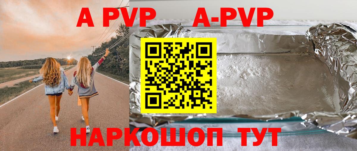 Alfa_PVP СК КРИС Ессентуки