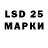 Марки 25I-NBOMe 1500мкг _DiKx _