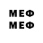 МЕФ mephedrone Shino Zin