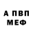 Метадон VHQ Tr1p Inc.