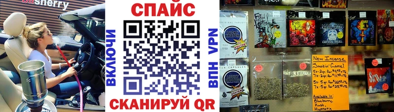 наркота  Ессентуки  Бутират Butirat 