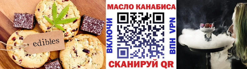 Cannafood марихуана Ессентуки