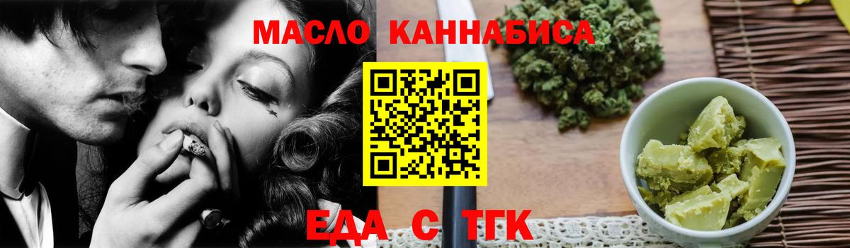 Ессентуки  Canna-Cookies конопля  Вход с VPN 