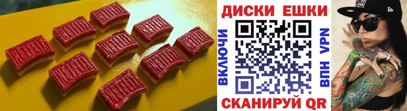 ссылка на мегу ТОР  сколько стоит  Ессентуки  Ecstasy TESLA 
