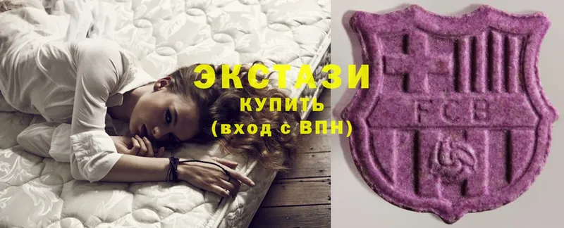 купить  цена  Ессентуки  ЭКСТАЗИ круглые 