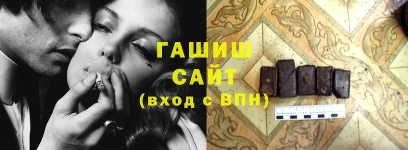 купить наркоту  Ессентуки  ГАШ ice o lator 