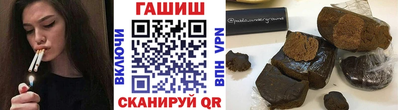 ГАШ Premium  даркнет сайт  Ессентуки 