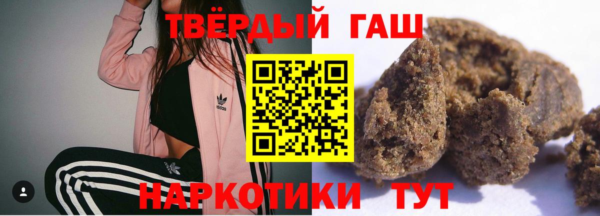 Гашиш hashish  Вход с VPN  ГАШИШ хэш  Ессентуки 