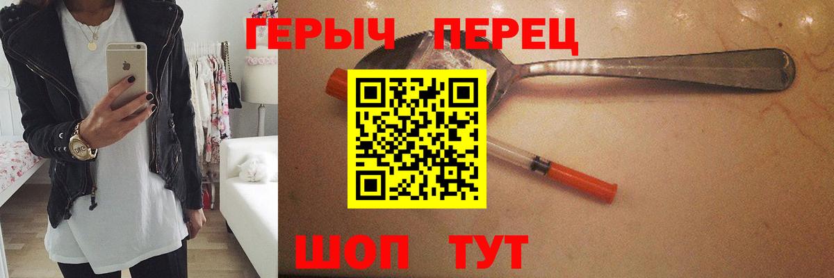 ГЕРОИН  Ессентуки  Героин герыч 