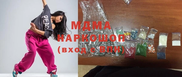 таблы Покровск