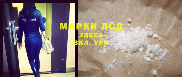 марихуана Покров