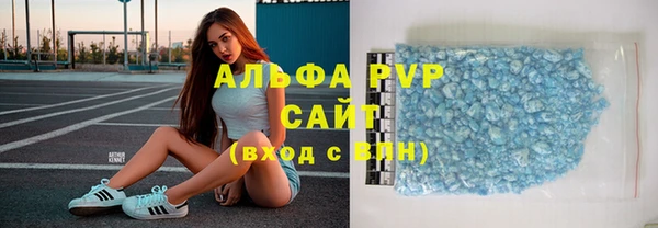 таблы Покровск