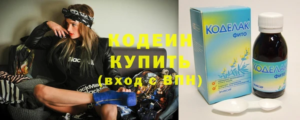 таблы Покровск