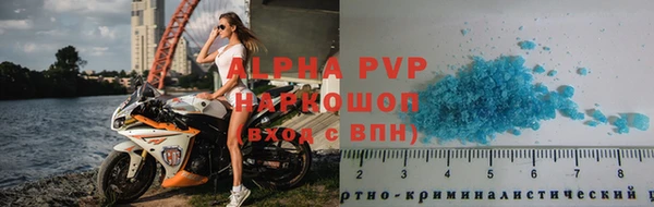 марихуана Покров