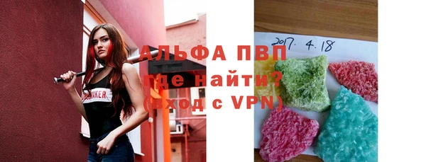 таблы Покровск