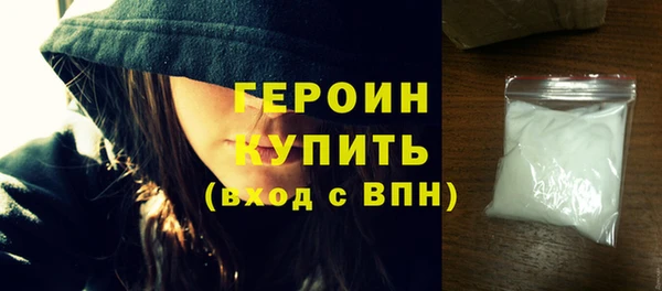 таблы Покровск