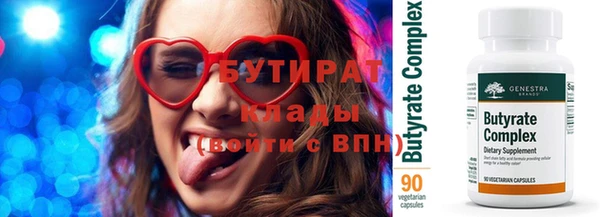таблы Покровск