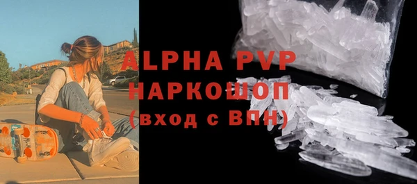 2c-b Снежногорск