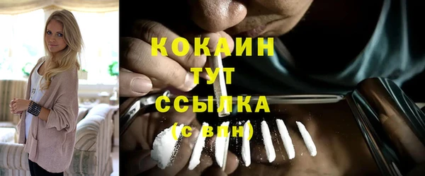 таблы Покачи