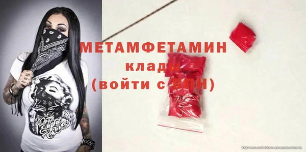 таблы Покачи