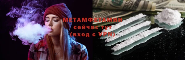 марихуана Покров