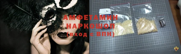 таблы Покачи