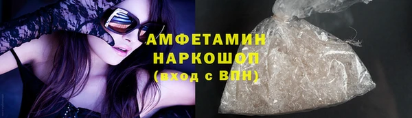марихуана Покров