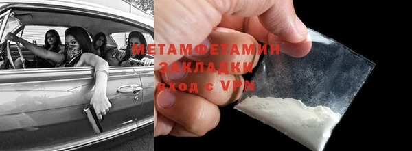 марихуана Покров