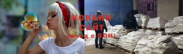 марихуана Покров