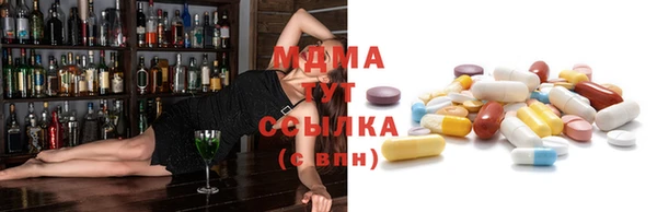 таблы Покровск