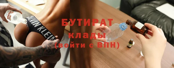 марихуана Покров