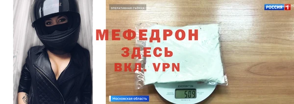 марихуана Покров