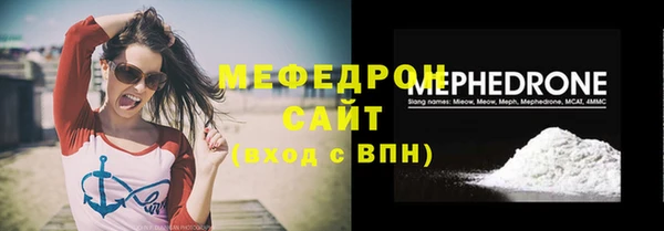 таблы Покачи