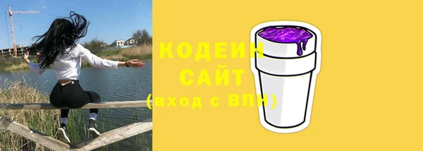 таблы Покровск