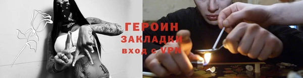 марихуана Покров