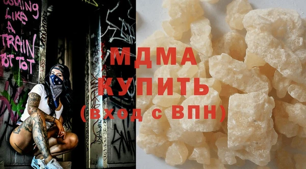 таблы Покачи