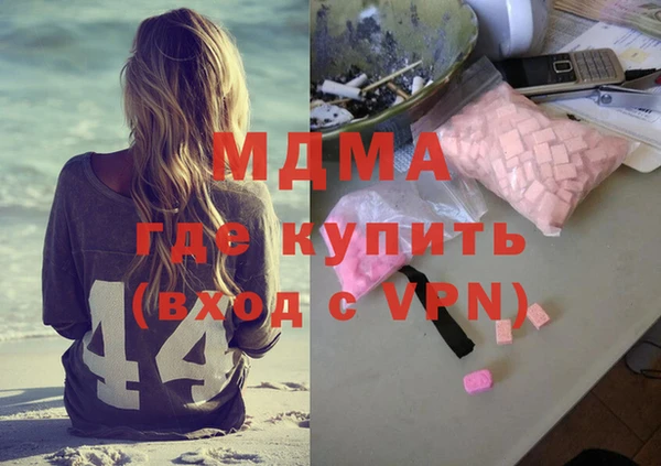 таблы Покровск