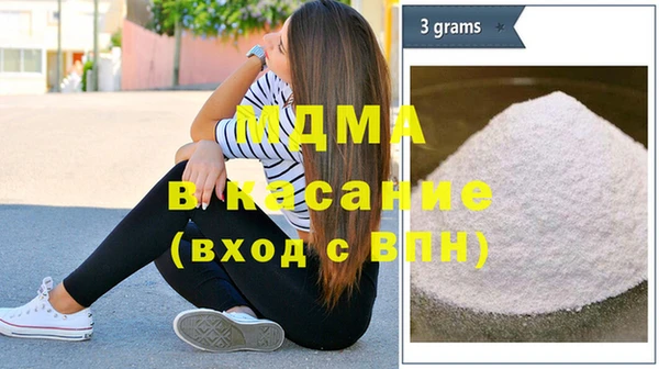 марихуана Покров