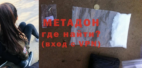 таблы Покровск