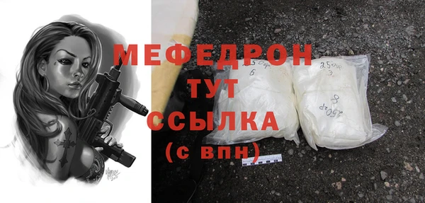 марихуана Покров