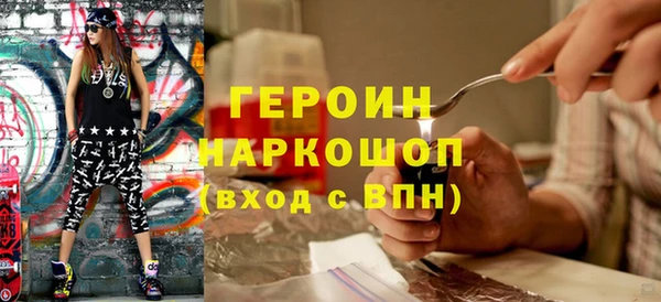 ALPHA-PVP Слюдянка