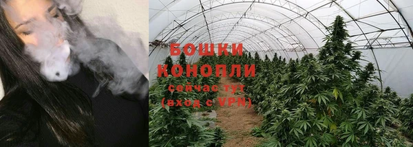 марихуана Покров