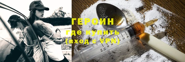 марихуана Покров