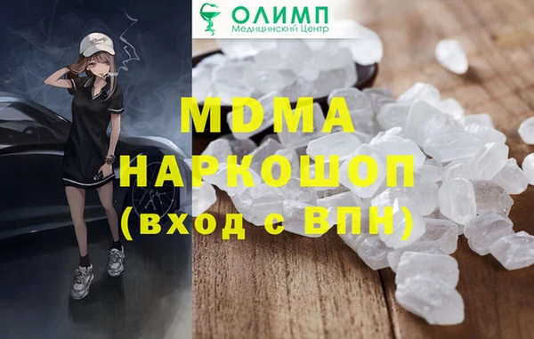 марихуана Покров