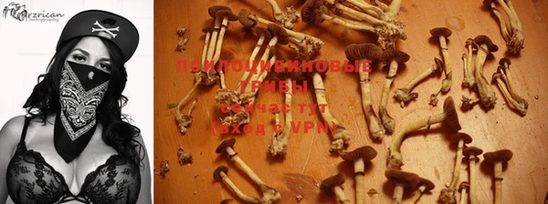 марихуана Покров