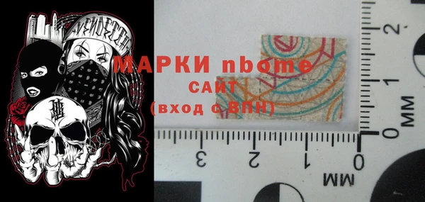марихуана Покров