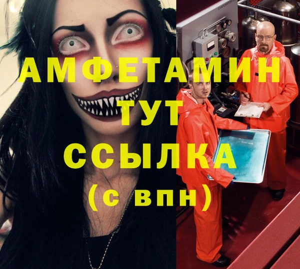 таблы Покровск