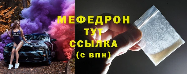 таблы Покровск