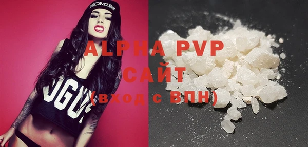 марихуана Покров